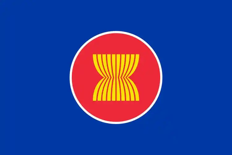 东南亚国家联盟
