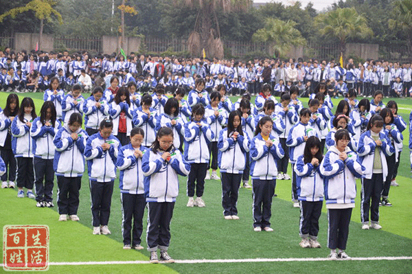 四川省金堂实验中学第21届田径运动会开幕