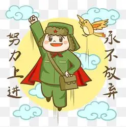 激励学生努力上进的话