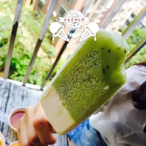 一起吃棒冰 猩球水果棒冰有颜值有内涵 3人赞过, 9次浏览