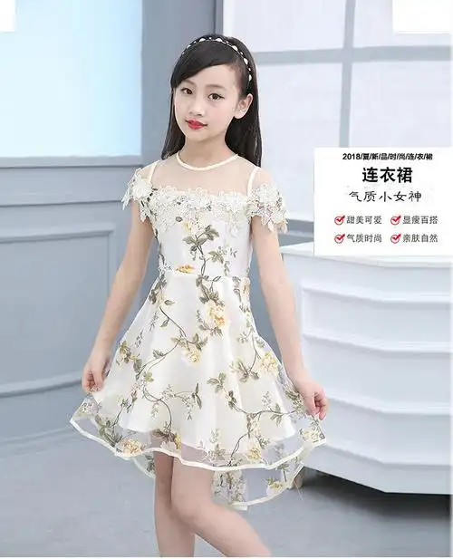 童装女童夏装连衣裙2018新款儿童洋气女宝宝裙子韩版小女孩公主裙