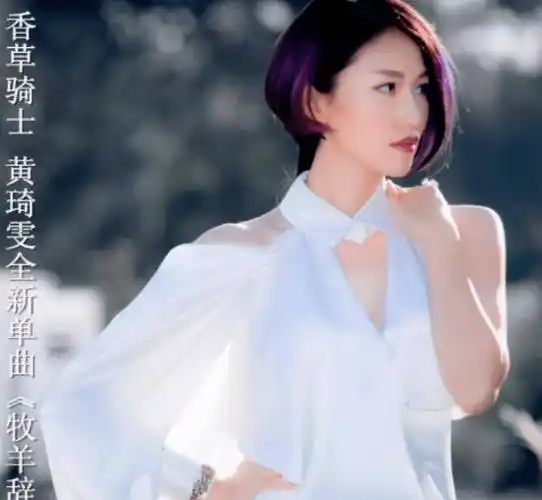 原创任泉藏了12年的妻子曝光大家都熟悉的她不少人听过的她的歌