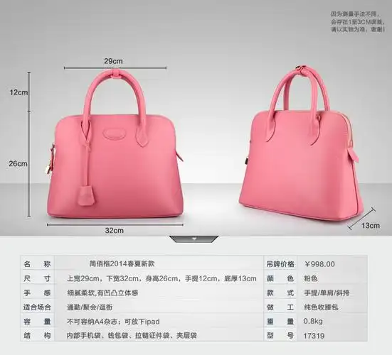 简佰格包包贝壳包中号2014新款女手提包欧美时尚女包