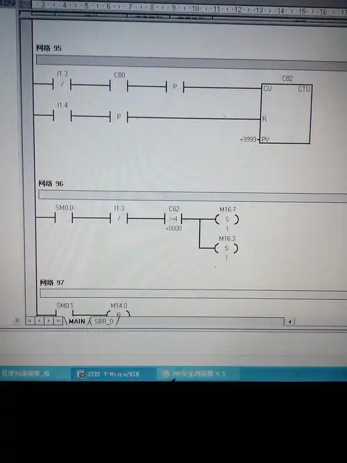 西门子s7-200 224cn的梯形图解析