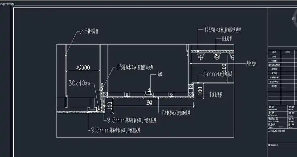 吊顶类---大厅干挂铝塑板吊顶剖面图