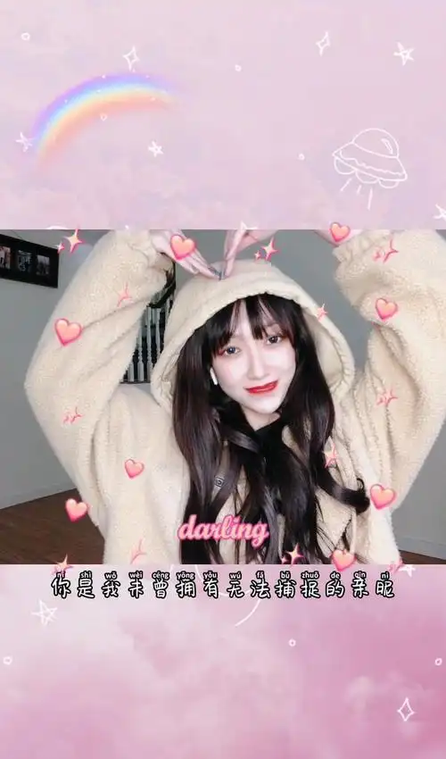 疏疏和楠枫换剧本了?身边都出现了新人,粉丝喊话要求分手