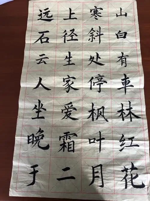 弘文小学教师硬笔书法及毛笔字作品欣赏