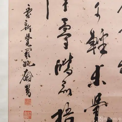 lot74旧藏爱新觉罗毓畾书朱熹偶成诗1轴纸本七言绝句