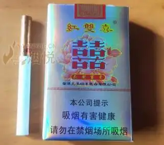 红双喜(花开富贵软)中免更多近期新品13mg及以上(老版,高焦)9-12mg