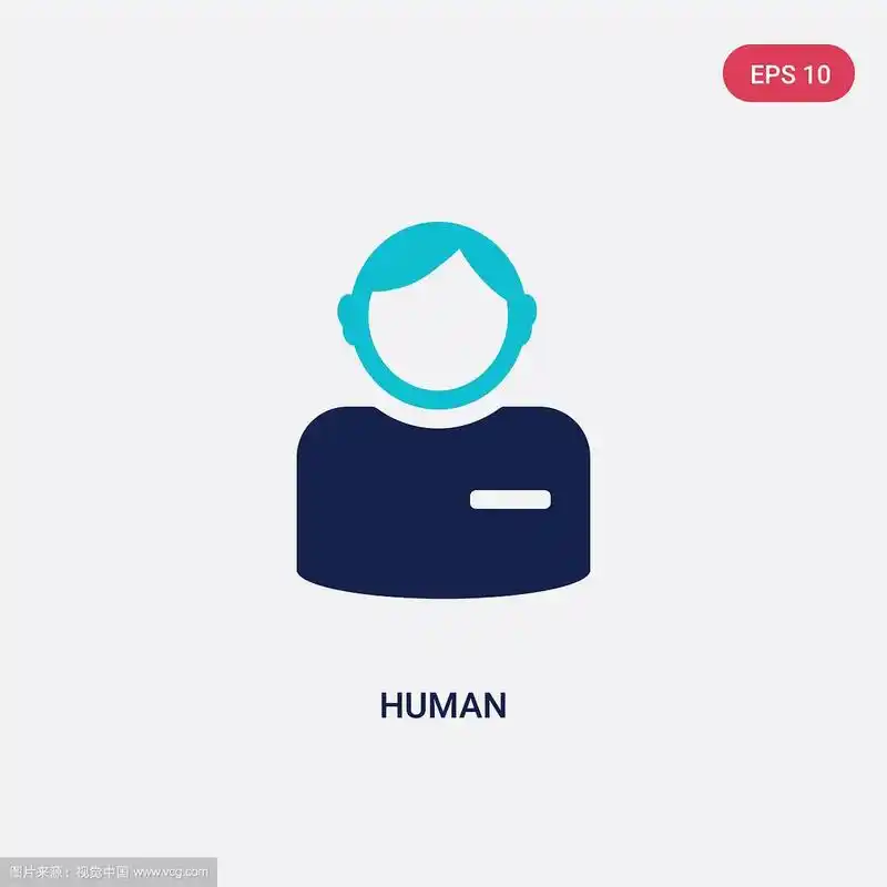 两种颜色的人类图标来自慈善理念