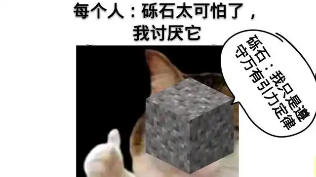 我的世界:一图多梗艺术,过去老玩家:真技术,现在:云玩家冒充