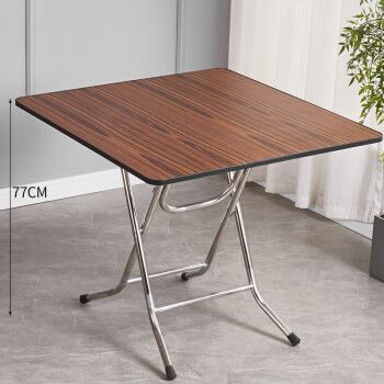 折叠桌家用小户型餐桌正方形桌木简易饭桌麻将桌吃饭桌子小方桌 氨哌