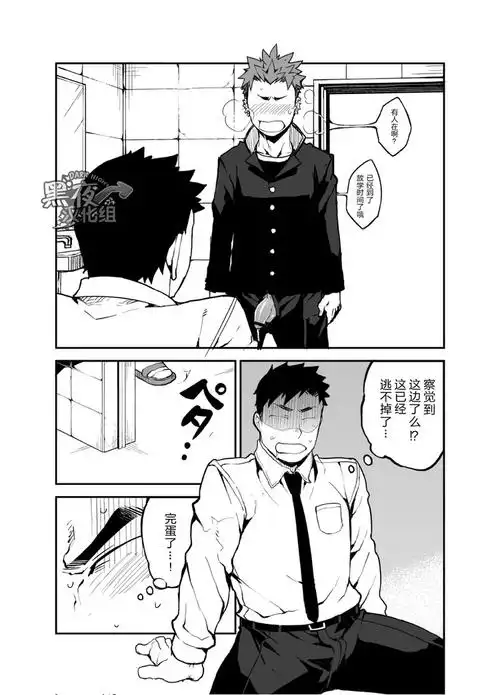 【转载】【黑夜汉化组】你仍是如此