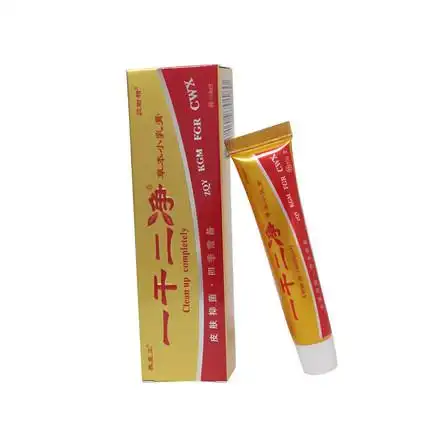 【贝耐特】养至正一干二净中药乳膏15g