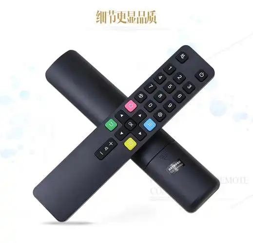 友信适用amoi夏新液晶电视机遥控器le8832d40b8832c8815b通用