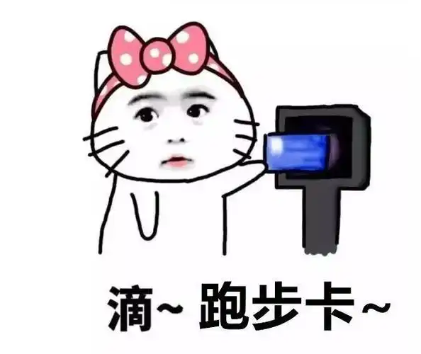 你这气质拿捏得死死的,一看就是跑步的!