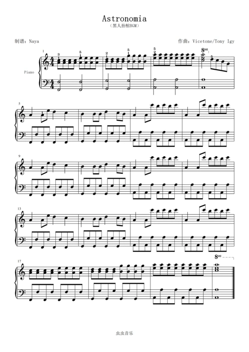 astronomia(黑人抬棺bgm)-c调简易钢琴谱-虫虫钢琴