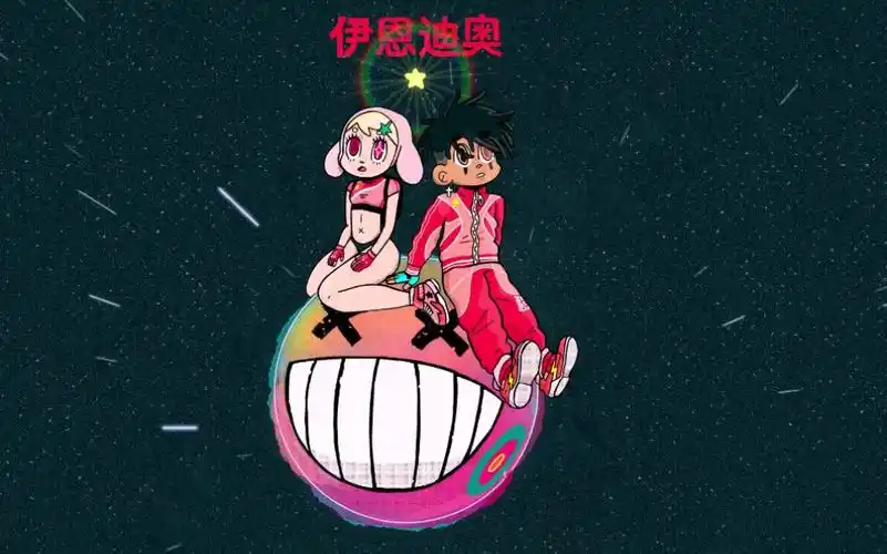 [新歌] iann dior - what is real (official audio)_哔哩哔哩_bili