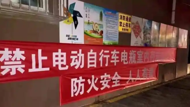 车主注意以后电动车乱停乱放可能影响征信甚至会被拘留