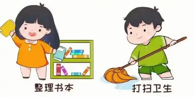 温岭市长天幼儿园5.1劳动节放假通知