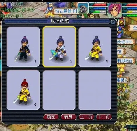 求梦幻西游剑侠客最帅染衣或者锦衣方案