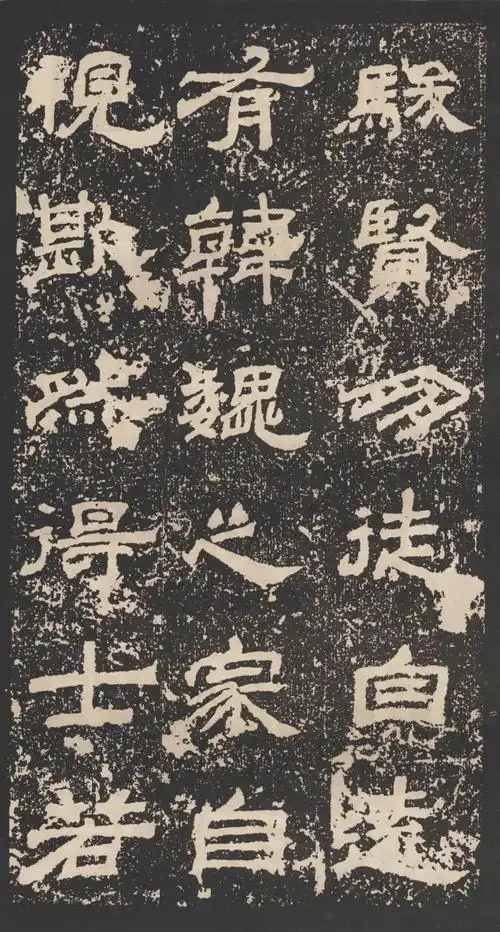 蔡邕隶书《袁博碑》,笔法雄健,字势舒展!