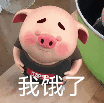 当代反诈水果图鉴##表情包##猪小屁四周年