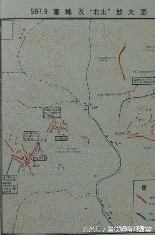 抗美援朝战争揭秘:告诉你一个真实的上甘岭战役