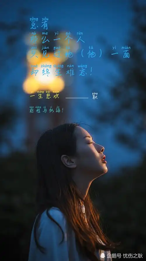 遗憾的结局悲伤的故事一生悲欢遗憾2021