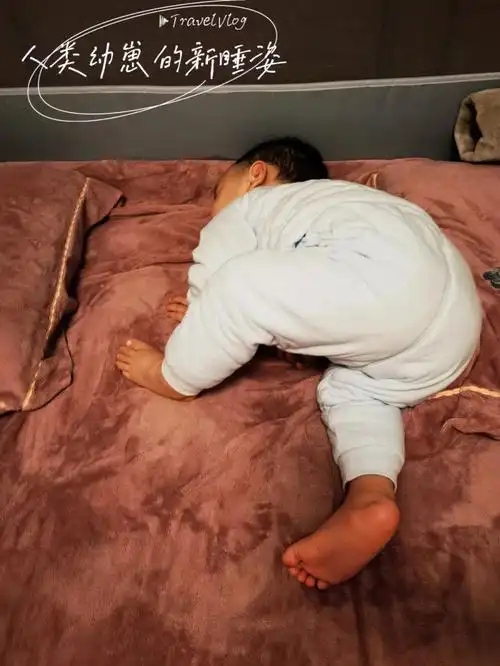 有没有同款睡姿的宝宝