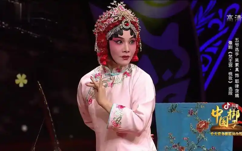 美的不可方物吴素真豫剧唱段合辑白蛇传梵王宫宇宙锋三拂袖