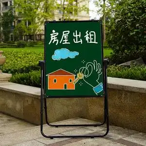 房屋出租房广i告牌展示牌立式小黑板手写告示牌店铺门口头户外招