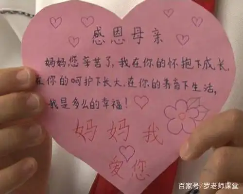 语欣送给妈妈的母亲节贺卡满满都是母亲节在贺卡上给母亲写什么祝福语