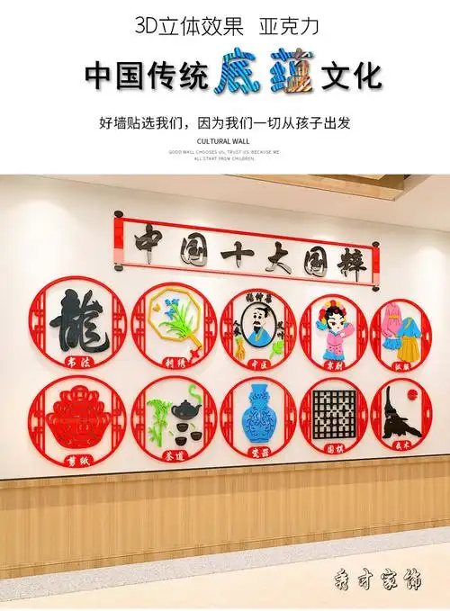 r1546d款-中国十大国粹 大【图片 价格 品牌 报价】-京东