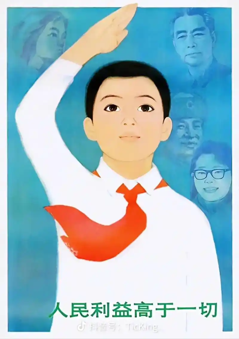 这才是中华儿女的样子#插图 #课本封面 #小学语文课本 - 抖音