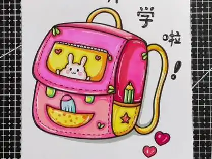 书包怎么画简单_书包怎么画简单好看 简笔画_素描书包怎么画简单 - 抖