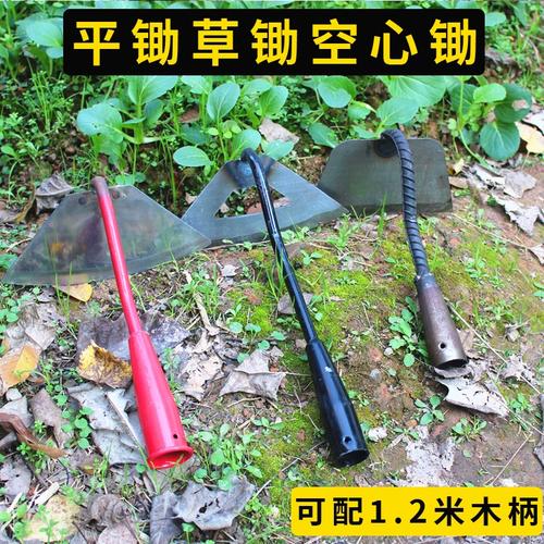 锄头农用工具大全菜地除草神器家用锄草锄根专用铲草锄锰钢农具