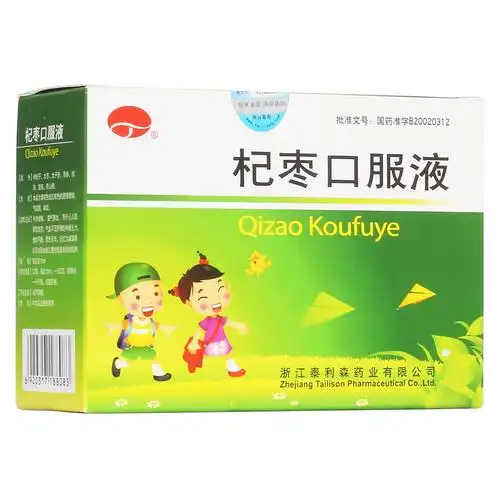 杞枣口服液(泰利森)补肾健脾,益气养血.