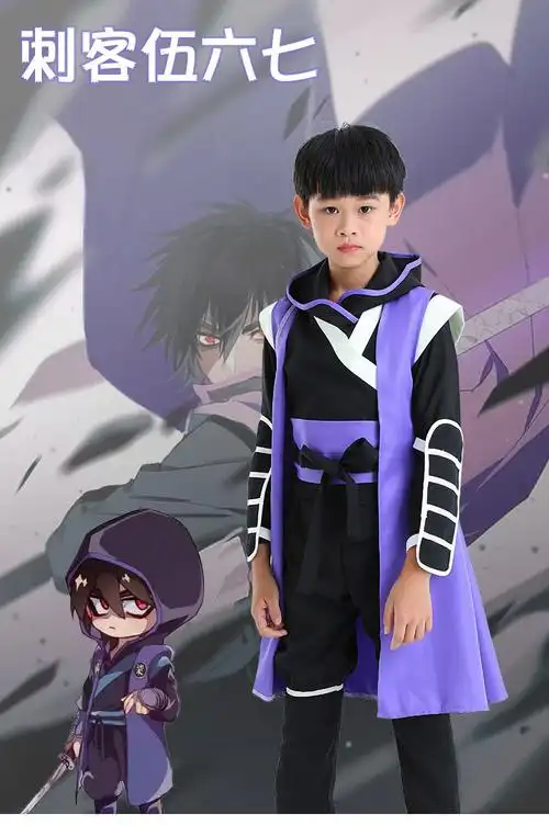 支持国货李宁刺客567衣服五六七刺客装儿童款男童套装cosplay柒的