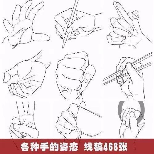 多角度手部特写素材动漫漫画姿态手的画法板绘cg临摹速写图片教程