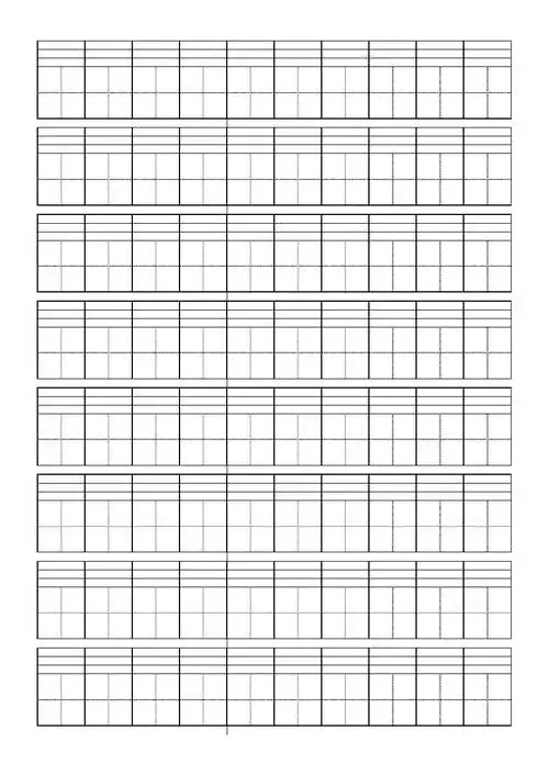 拼音 田字格表格 10x8