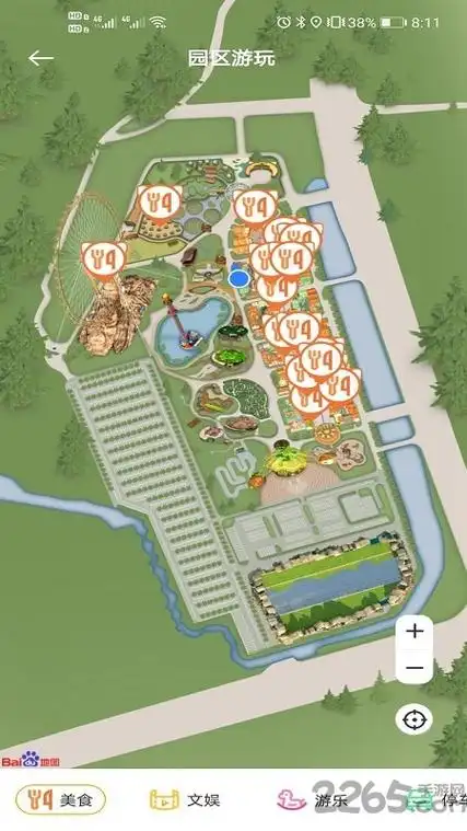 松鼠小镇app官方版v1024