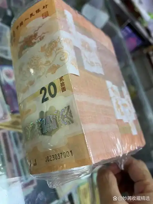 9478#龙年纪念钞# #纸币收藏# #纪念币收藏