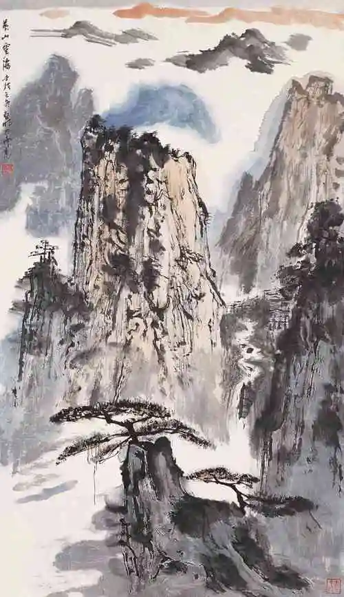 亚明 1982年作 黄山云海 立轴