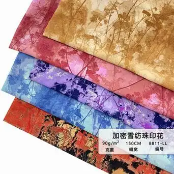 扎染晕染印花现货 90g微透珍珠雪纺布 春夏女装连衣裙衬衫面料