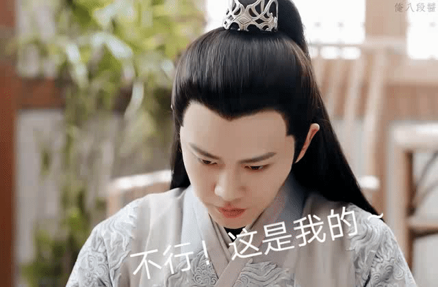 锦衣之下陆八岁表情包来袭快来抱走这么萌萌哒的陆大人