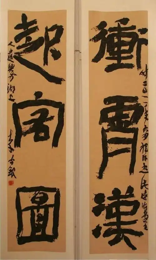 八,九届书展上一幅隶书作品,荣获一等奖,网友:丑书的代表