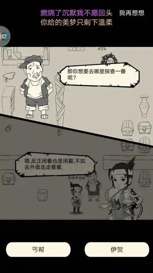 暴走英雄坛综合讨论 | taptap 暴走英雄坛社区