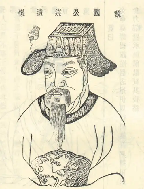 徐达- 图片,照片,画像库 - 一和一学习网