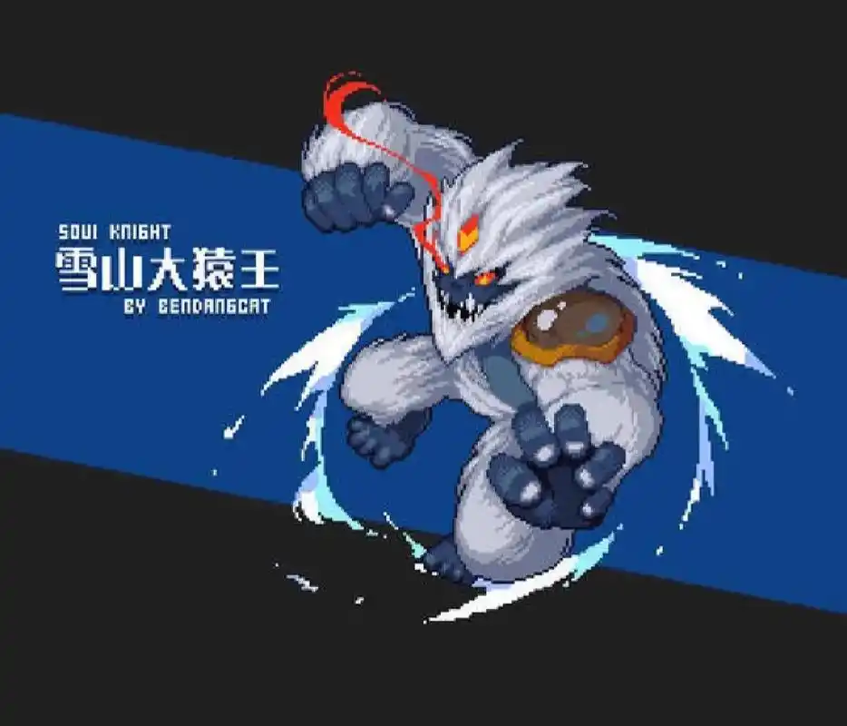 元气骑士boss立绘.最后一个很帅,我没意见#元气骑士 #元 - 抖音